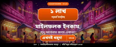 সেরা ক্যাসিনো গেমসের রোমাঞ্চ পান