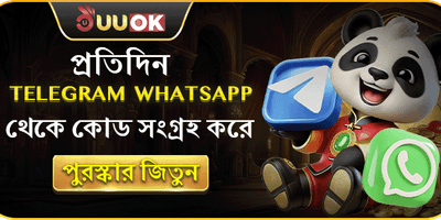 টেলিগ্রাম এক্সক্লুসিভ রিওয়ার্ডস promotion banner